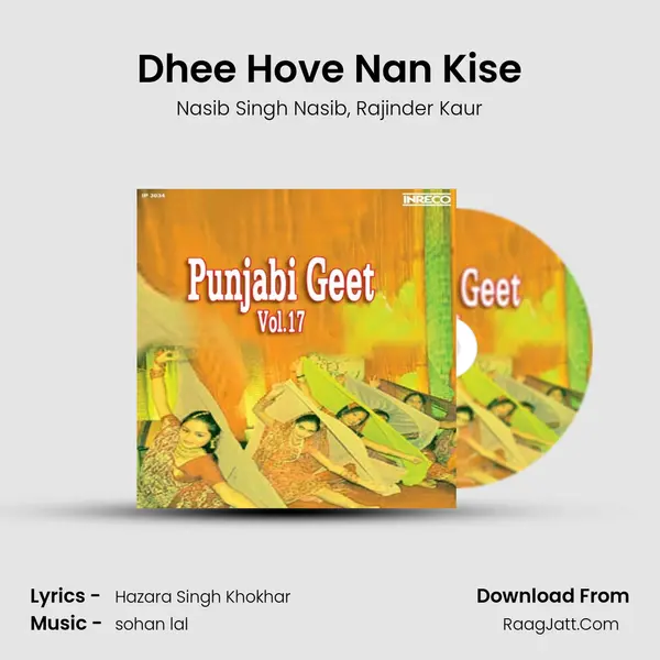 Dhee Hove Nan Kise mp3 song