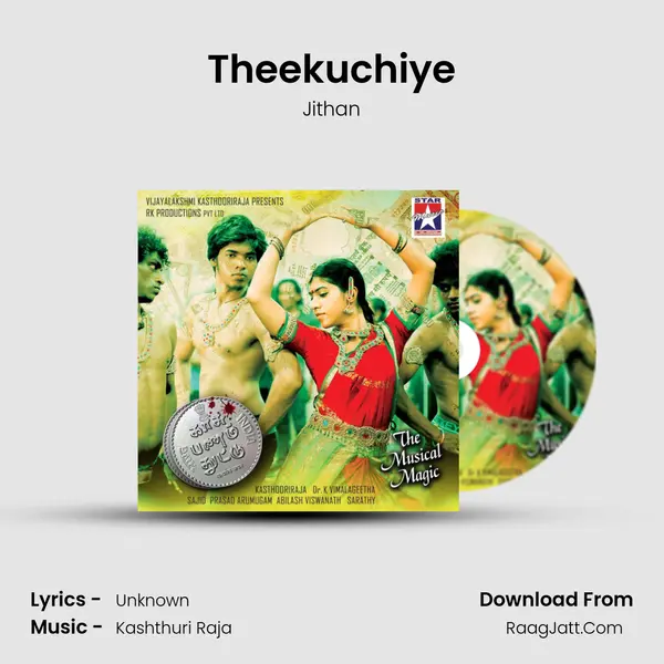 Theekuchiye Song mp3 | Jithan