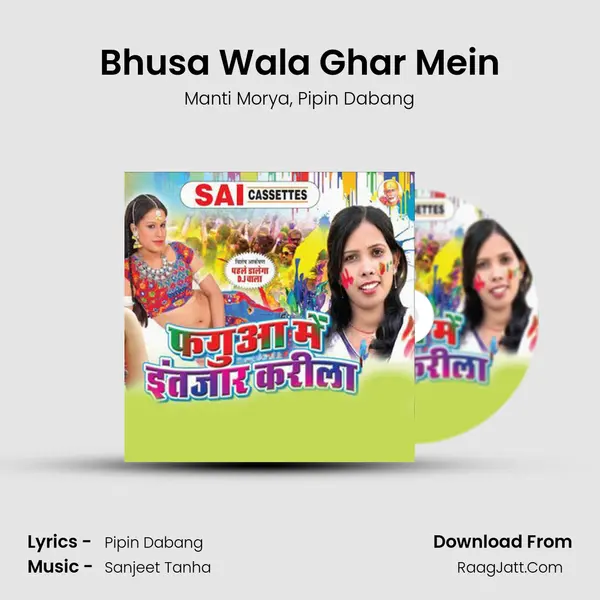 Bhusa Wala Ghar Mein Song mp3 | Manti Morya