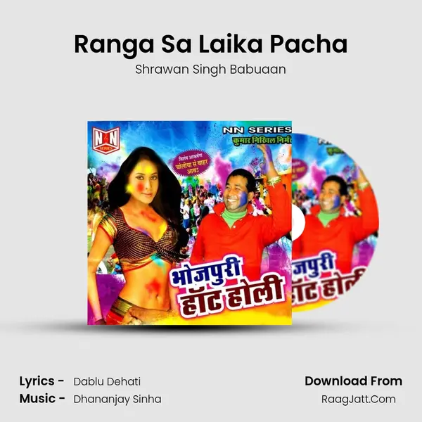 Ranga Sa Laika Pacha mp3 song