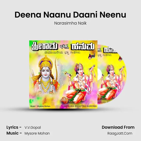 Deena Naanu Daani Neenu Song mp3 | Narasimha Naik