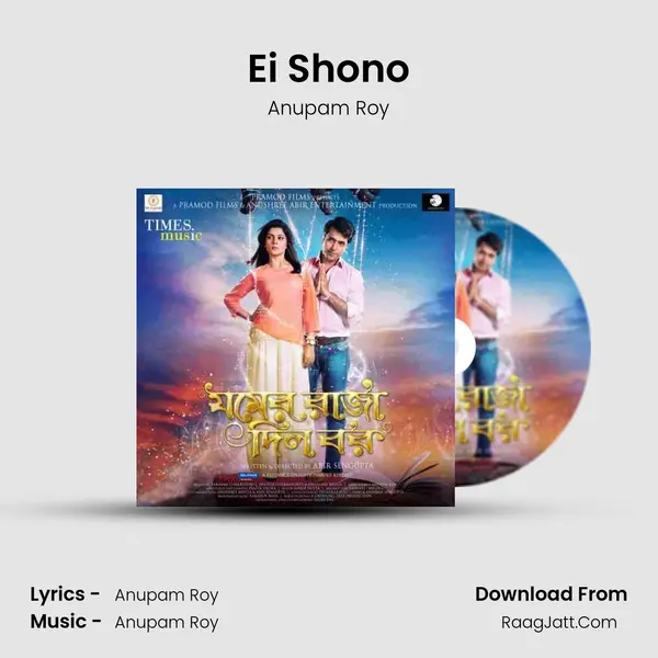 Ei Shono Song mp3 | Anupam Roy