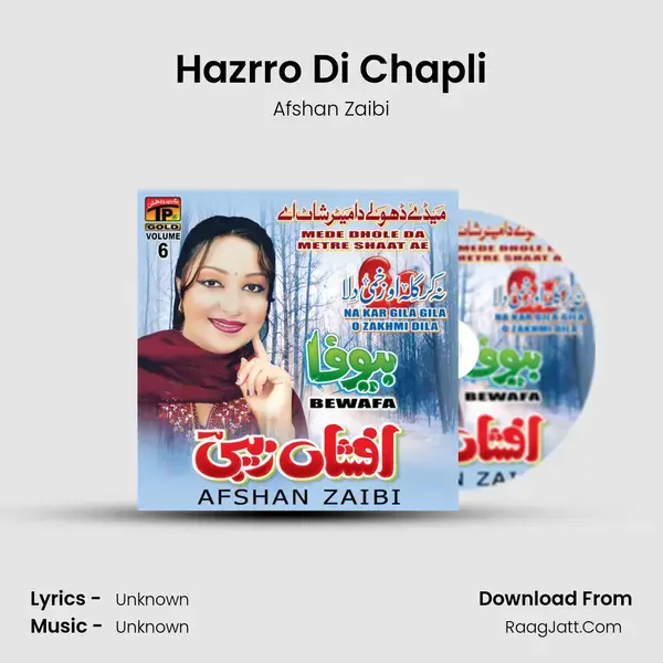 Hazrro Di Chapli Song mp3 | Afshan Zaibi