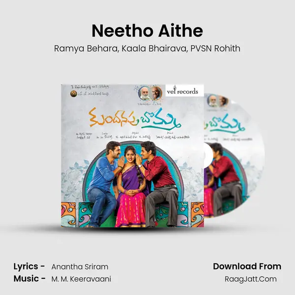 Neetho Aithe Song mp3 | Ramya Behara