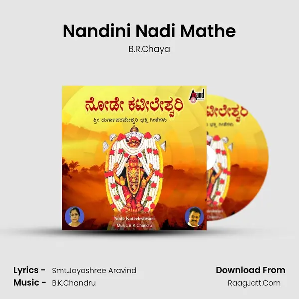 Nandini Nadi Mathe Song mp3 | B.R.Chaya