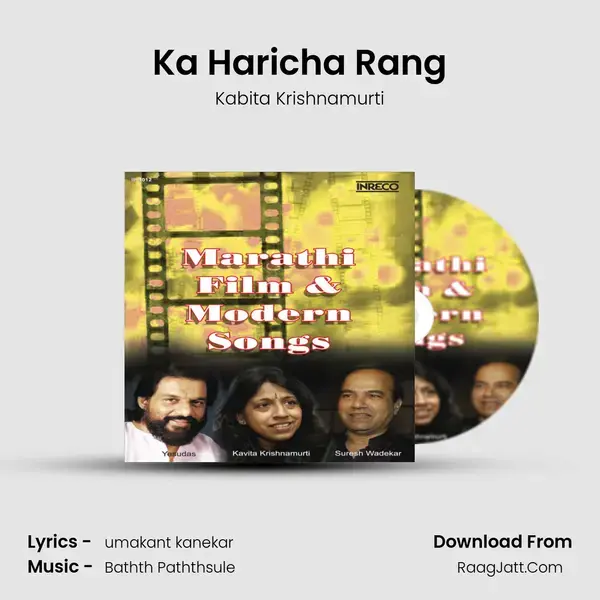 Ka Haricha Rang mp3 song