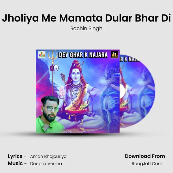 Jholiya Me Mamata Dular Bhar Di mp3 song