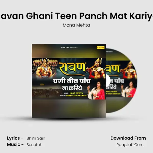 Ravan Ghani Teen Panch Mat Kariye mp3 song