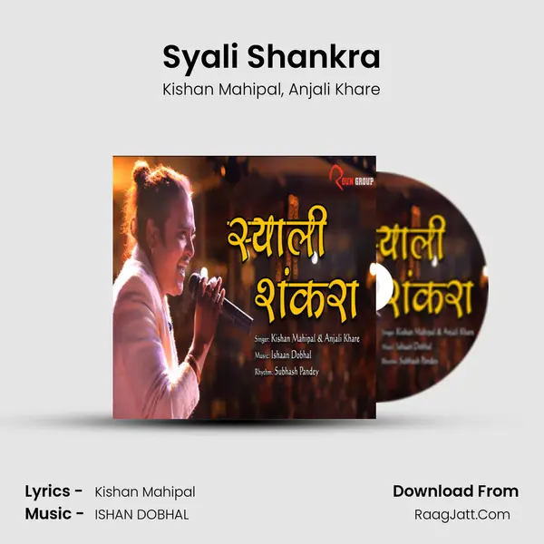 Syali Shankra mp3 song