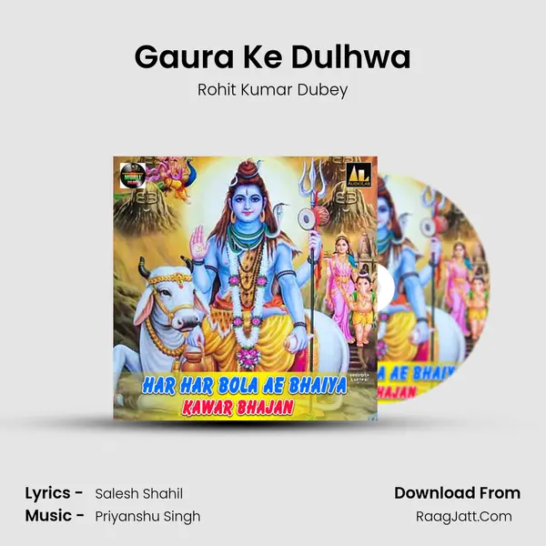 Gaura Ke Dulhwa Song mp3 | Rohit Kumar Dubey