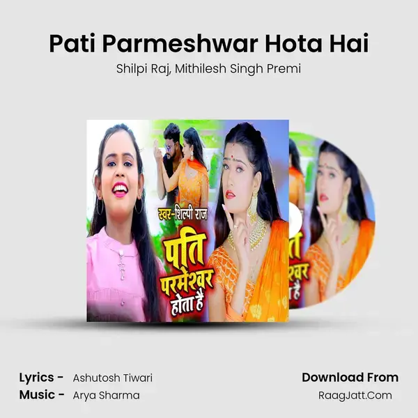 Pati Parmeshwar Hota Hai mp3 song