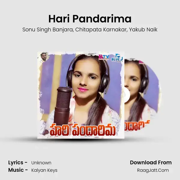 Hari Pandarima - Sonu Singh Banjara