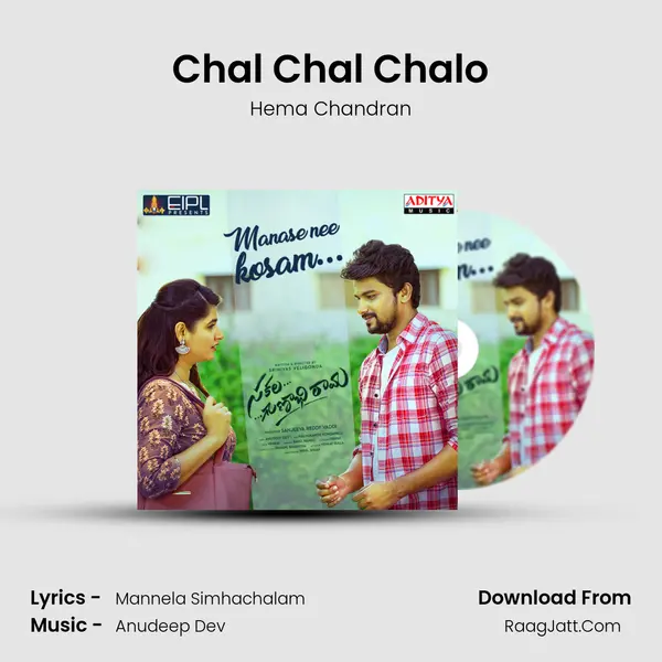 Chal Chal Chalo mp3 song