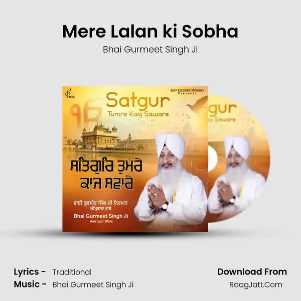 Mere Lalan ki Sobha mp3 song