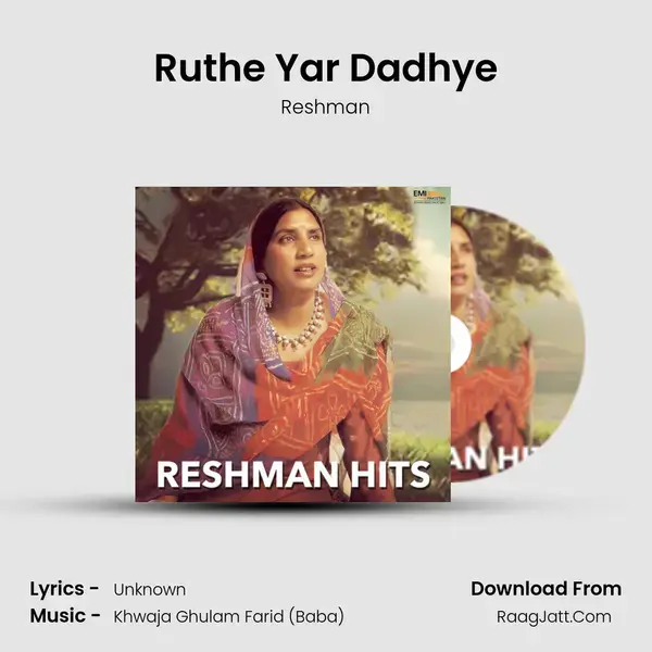 Ruthe Yar Dadhye mp3 song