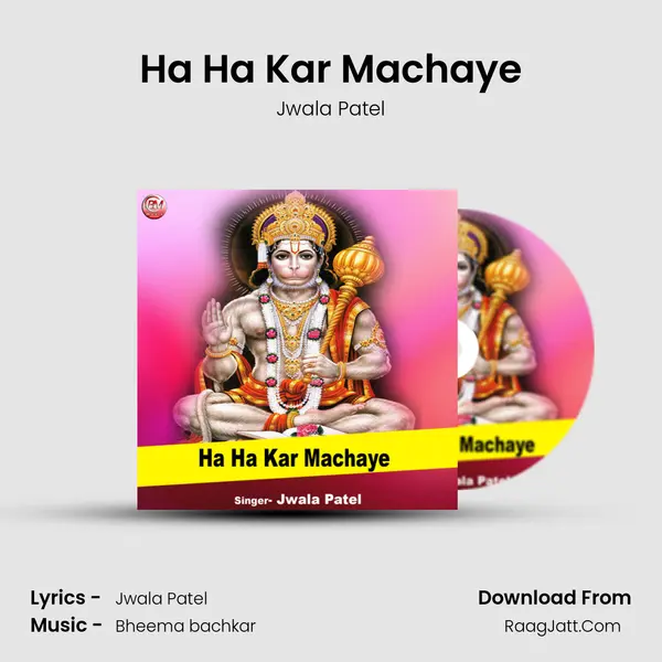 Ha Ha Kar Machaye Song mp3 | Jwala Patel