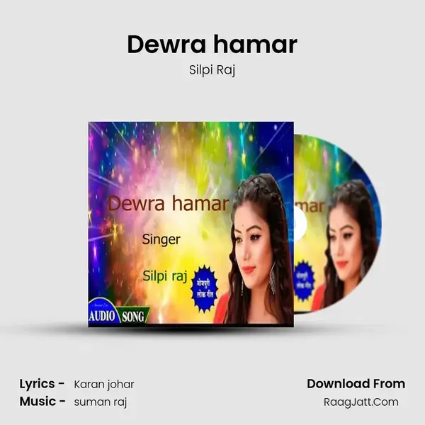 Dewra hamar mp3 song