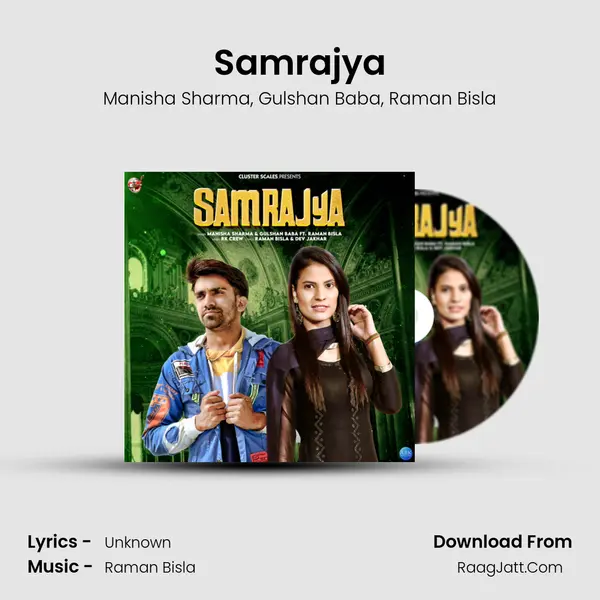 Samrajya mp3 song