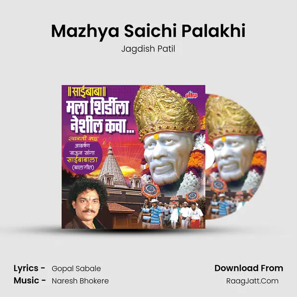 Mazhya Saichi Palakhi mp3 song