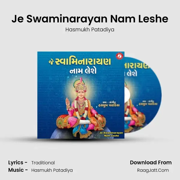 Je Swaminarayan Nam Leshe mp3 song