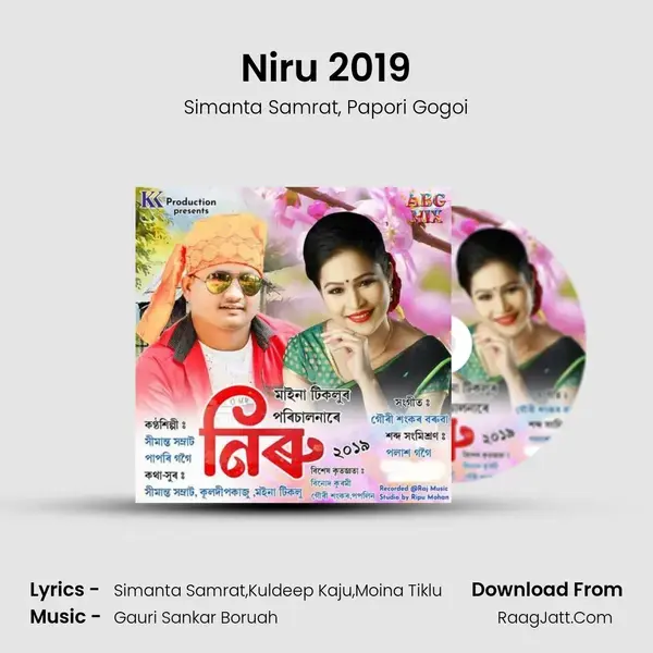 Niru 2019 mp3 song