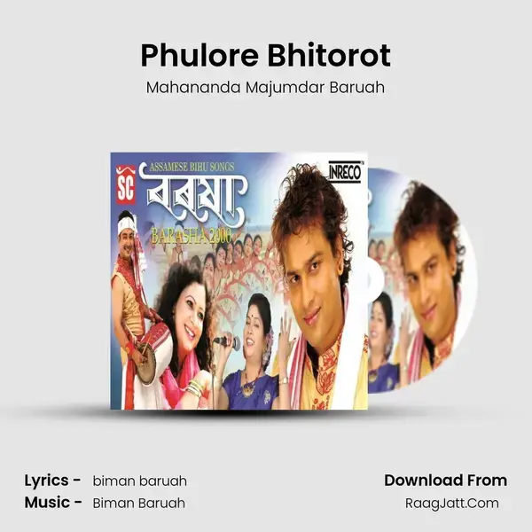 Phulore Bhitorot Song mp3 | Mahananda Majumdar Baruah