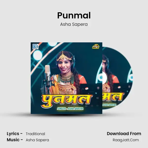 Punmal mp3 song