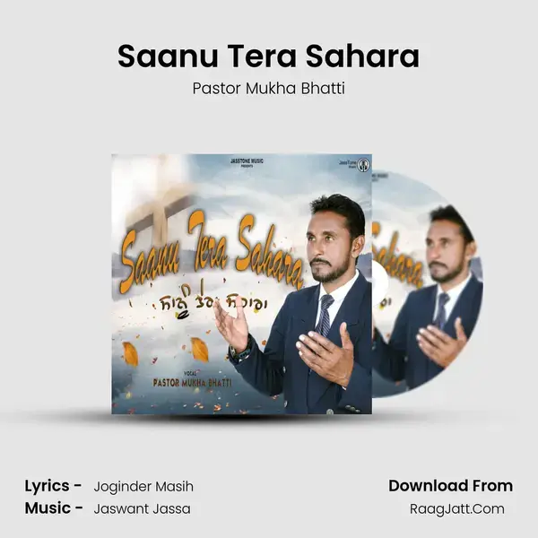 Saanu Tera Sahara mp3 song