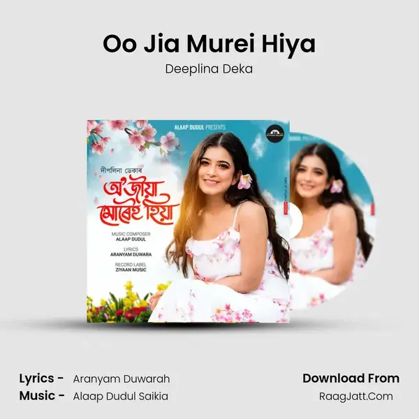 Oo Jia Murei Hiya mp3 song