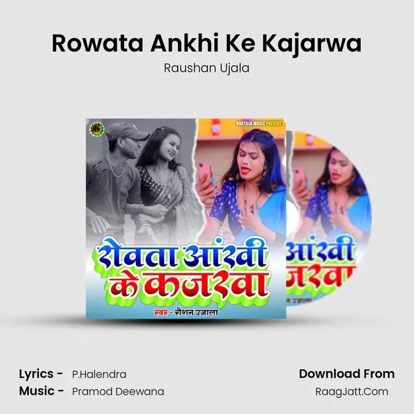 Rowata Ankhi Ke Kajarwa mp3 song