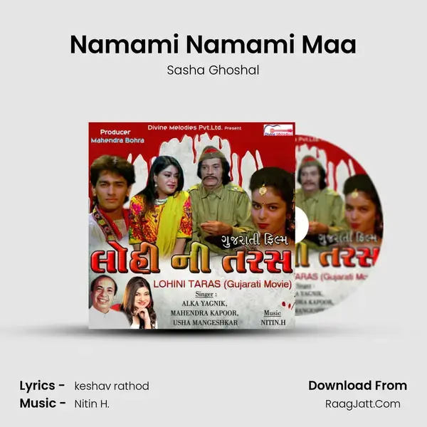 Namami Namami Maa mp3 song