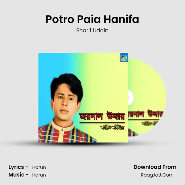 Potro Paia Hanifa mp3 song