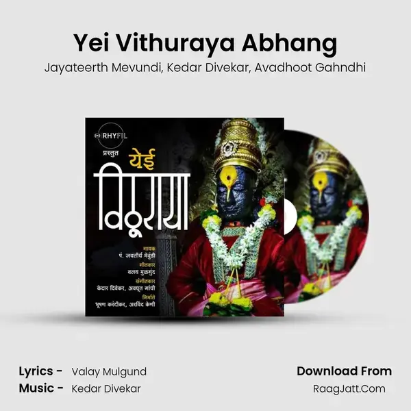 Yei Vithuraya Abhang mp3 song