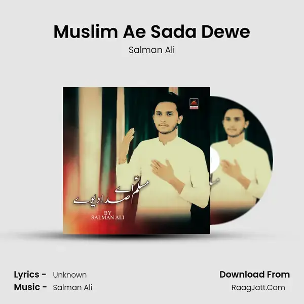 Muslim Ae Sada Dewe mp3 song