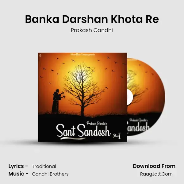 Banka Darshan Khota Re Song mp3 | Prakash Gandhi