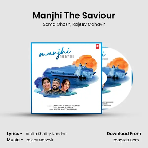 Manjhi The Saviour mp3 song