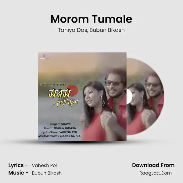 Morom Tumale mp3 song