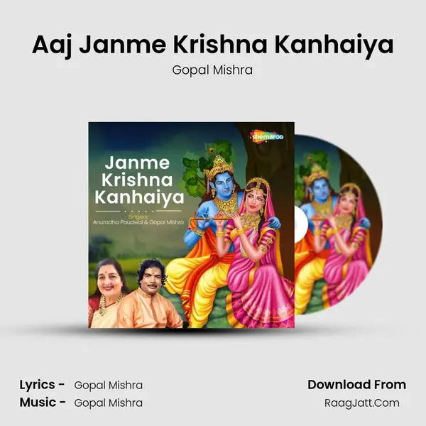 Aaj Janme Krishna Kanhaiya mp3 song