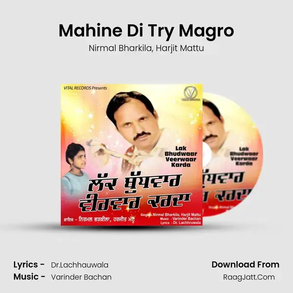 Mahine Di Try Magro mp3 song