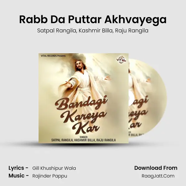 Rabb Da Puttar Akhvayega mp3 song