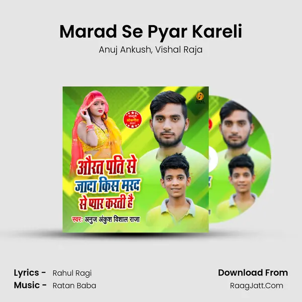 Marad Se Pyar Kareli mp3 song