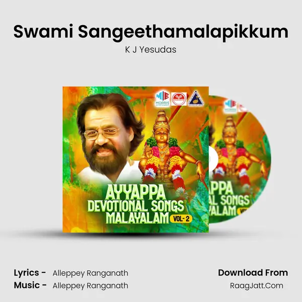 Swami Sangeethamalapikkum mp3 song