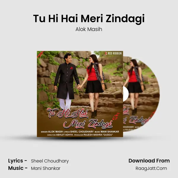 Tu Hi Hai Meri Zindagi mp3 song