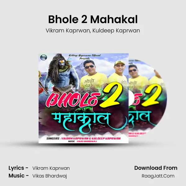 Bhole 2 Mahakal mp3 song