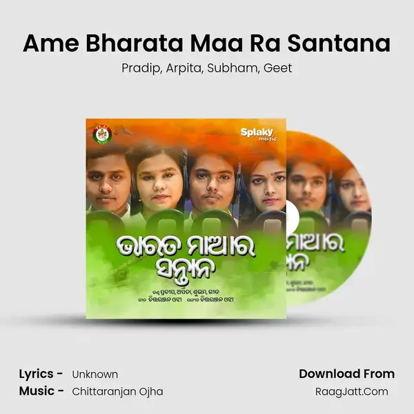 Ame Bharata Maa Ra Santana mp3 song