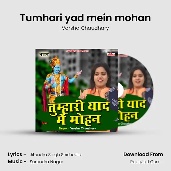 Tumhari yad mein mohan mp3 song