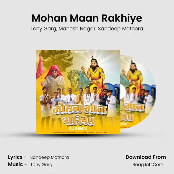 Mohan Maan Rakhiye mp3 song