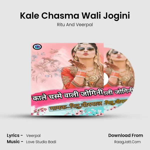 Kale Chasma Wali Jogini mp3 song