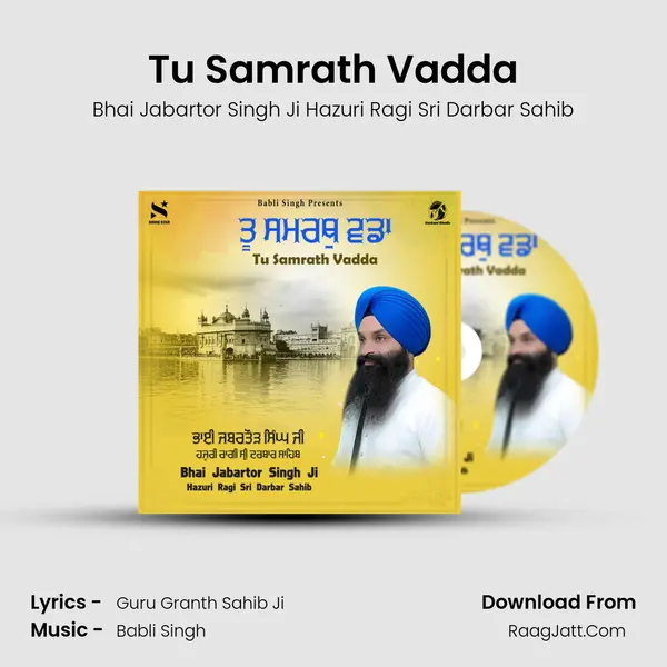 Tu Samrath Vadda Song mp3 | Bhai Jabartor Singh Ji Hazuri Ragi Sri Darbar Sahib