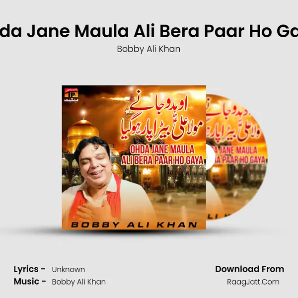 Ohda Jane Maula Ali Bera Paar Ho Gaya mp3 song